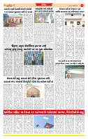 Surat Dainik MT GUJ Issue no. 99  14-01-2026 (2)_page-0005