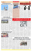 Surat Dainik MT GUJ Issue no. 86  16-01-2026_page-0004