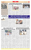 Surat Dainik MT GUJ Issue no. 102  18-01-2026 (1)_page-0003