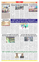 Surat Dainik MT GUJ Issue no. 104  20-01-2026_page-0003