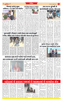 Surat Dainik MT GUJ Issue no. 104  20-01-2026_page-0005