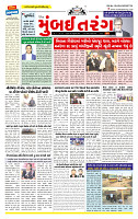 Surat Dainik MT GUJ Issue no. 107  23-01-2026_page-0001
