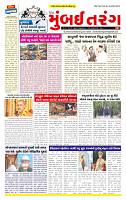 Dainik MT gujratt paper 23-01-2026 (2)_page-0001