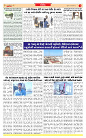 Dainik MT gujratt paper 23-01-2026 (2)_page-0003