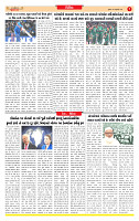 Dainik MT gujratt paper 23-01-2026 (2)_page-0007