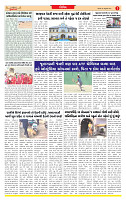 Dainik MT gujratt paper 24-01-2026 (1)_page-0003