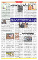 Surat Dainik MT GUJ Issue no. 110  26-01-2026_page-0003