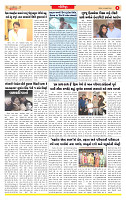 Surat Dainik MT GUJ Issue no. 110  26-01-2026_page-0006
