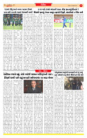Surat Dainik MT GUJ Issue no. 110  26-01-2026_page-0007