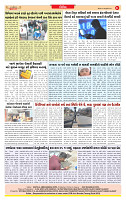 Dainik MT gujratt paper 26-01-2026_page-0008