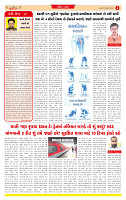 Surat Dainik MT GUJ Issue no. 111  28-01-2026_page-0002