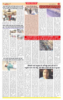 Surat Dainik MT GUJ Issue no. 111  28-01-2026_page-0004