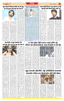 Surat Dainik MT GUJ Issue no. 111  28-01-2026_page-0006