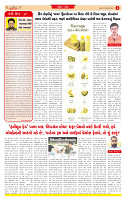 Surat Dainik MT GUJ Issue no. 113  30-01-2026 (8)_page-0002