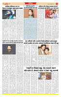 Surat Dainik MT GUJ Issue no. 113  30-01-2026 (8)_page-0006