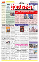 Surat Dainik MT GUJ Issue no. 114  31-01-2026_page-0001