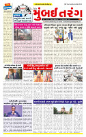 Dainik MT gujratt paper 01-02-2026_page-0001