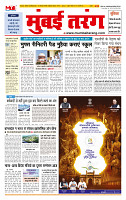 MT issue no. 6_page-0001