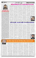 MT issue no. 6_page-0002