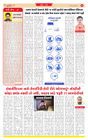 Surat Dainik MT GUJ Issue no. 117 03-02-2025_page-0002