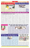 Surat Dainik MT GUJ Issue no. 117 03-02-2025_page-0008