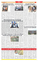 Surat Dainik MT GUJ Issue no. 118 04-02-2025_page-0005
