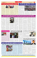 Surat Dainik MT GUJ Issue no. 118 04-02-2025_page-0008