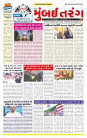 Dainik MT gujratt paper 05-02-2026_page-0001