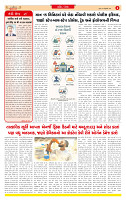 Dainik MT gujratt paper 05-02-2026_page-0002