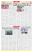 Dainik MT gujratt paper 05-02-2026_page-0007