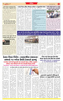 Surat Dainik MT GUJ Issue no. 119 05-02-2025_page-0003