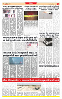 Surat Dainik MT GUJ Issue no. 119 05-02-2025_page-0005