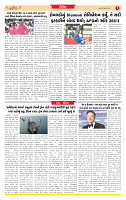 Surat Dainik MT GUJ Issue no. 119 05-02-2025_page-0007