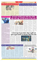Surat Dainik MT GUJ Issue no. 119 05-02-2025_page-0008