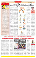 Surat Dainik MT GUJ Issue no. 121  07-02-2026_page-0002
