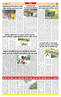 Surat Dainik MT GUJ Issue no. 121  07-02-2026_page-0005