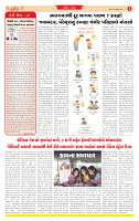 Dainik MT gujratt paper 07-02-2026 (1)_page-0002