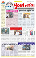 Dainik MT gujratt paper 10-02-2026_page-0001
