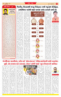 Surat Dainik MT GUJ Issue no. 125  11-02-2026_page-0002