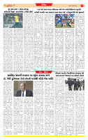 Surat Dainik MT GUJ Issue no. 125  11-02-2026_page-0007