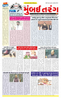 Dainik MT gujratt paper 11-02-2026_page-0001