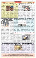 Dainik MT gujratt paper 11-02-2026_page-0008