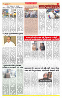 Dainik MT gujratt paper 12-02-2026 (1)_page-0004