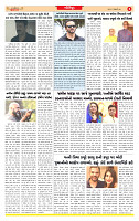 Dainik MT gujratt paper 13-02-2026_page-0006