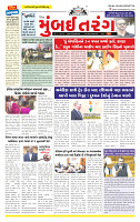 Surat Dainik MT GUJ Issue no. 127  13-02-2026_page-0001