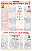 Surat Dainik MT GUJ Issue no. 127  13-02-2026_page-0002