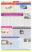 Surat Dainik MT GUJ Issue no. 127  13-02-2026_page-0008