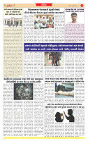 Surat Dainik MT GUJ Issue no. 128  14-02-2026_page-0003