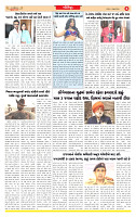 Surat Dainik MT GUJ Issue no. 128  14-02-2026_page-0006