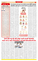Dainik MT gujratt paper 13-02-2026_page-0002